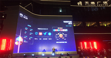 广州天德广场led格栅屏